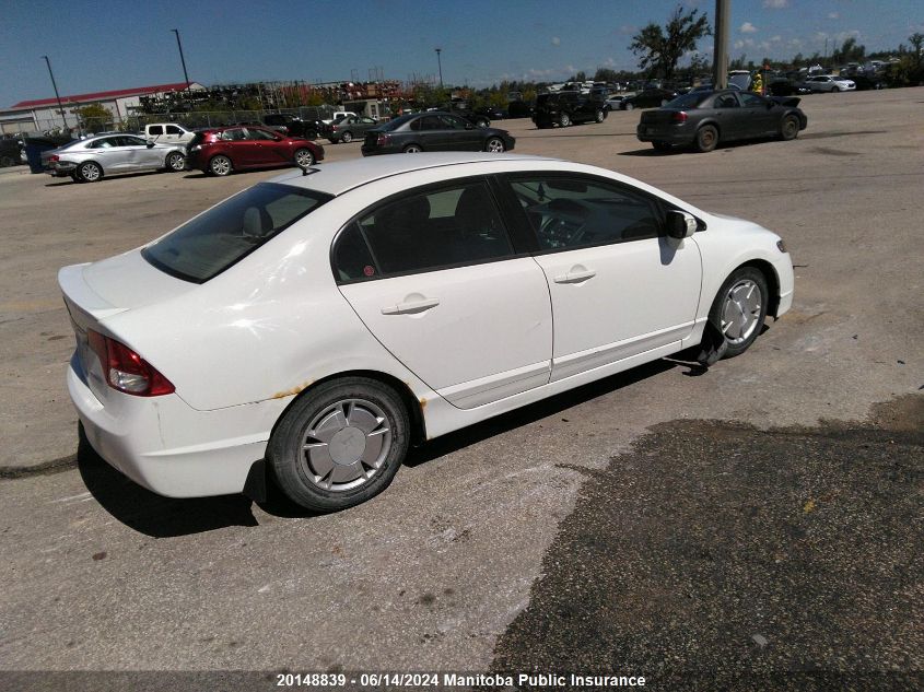 2009 Honda Civic Hybrid VIN: JHMFA362X9S800645 Lot: 20148839