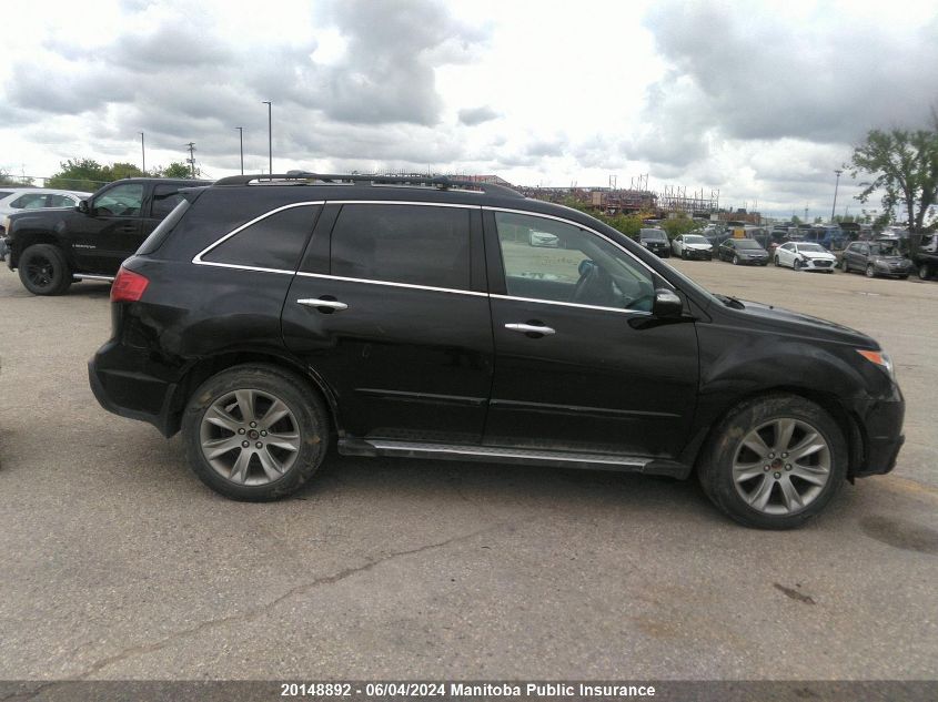 2011 Acura Mdx Elite VIN: 2HNYD2H70BH515237 Lot: 20148892