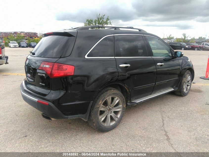 2011 Acura Mdx Elite VIN: 2HNYD2H70BH515237 Lot: 20148892