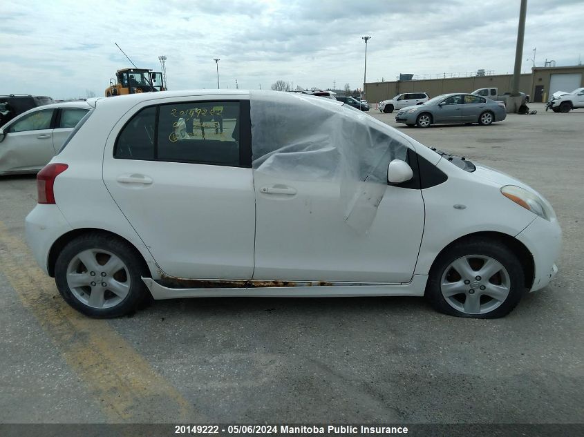 2006 Toyota Yaris Rs VIN: JTDKT923965024045 Lot: 20149222