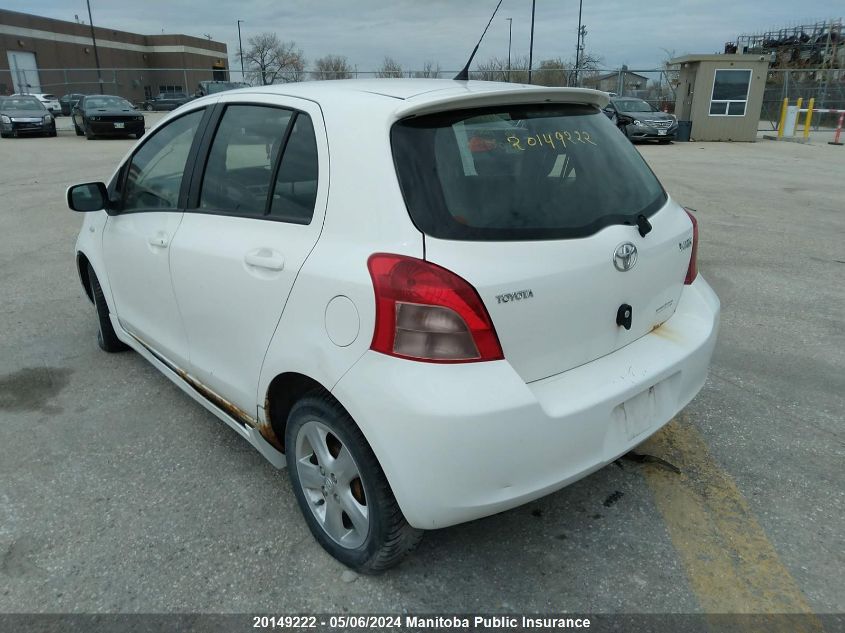 2006 Toyota Yaris Rs VIN: JTDKT923965024045 Lot: 20149222