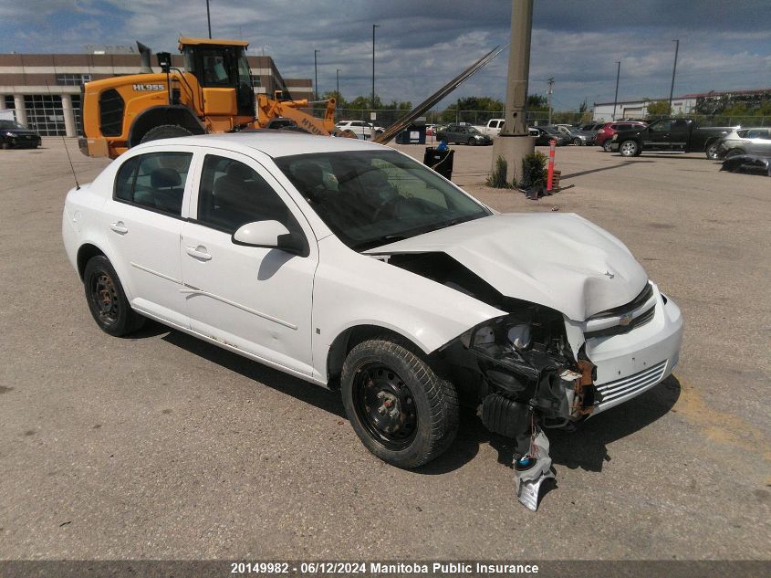 2008 Chevrolet Cobalt Lt VIN: 1G1AL55F587289846 Lot: 20149982