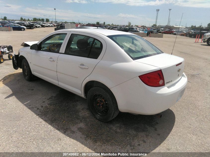 2008 Chevrolet Cobalt Lt VIN: 1G1AL55F587289846 Lot: 20149982