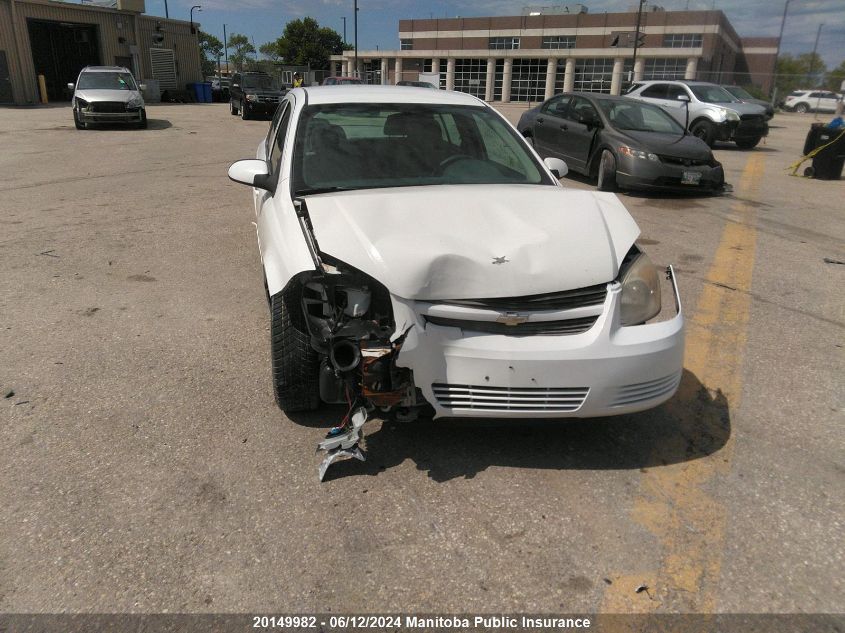 2008 Chevrolet Cobalt Lt VIN: 1G1AL55F587289846 Lot: 20149982