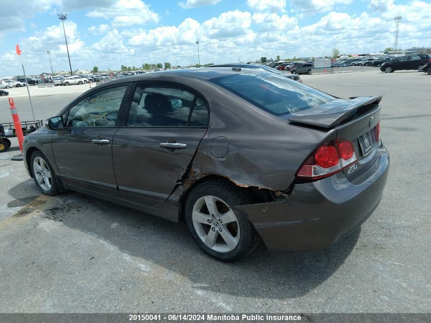 2010 Acura Csx Tech VIN: 2HHFD5F71AH200816 Lot: 20150041