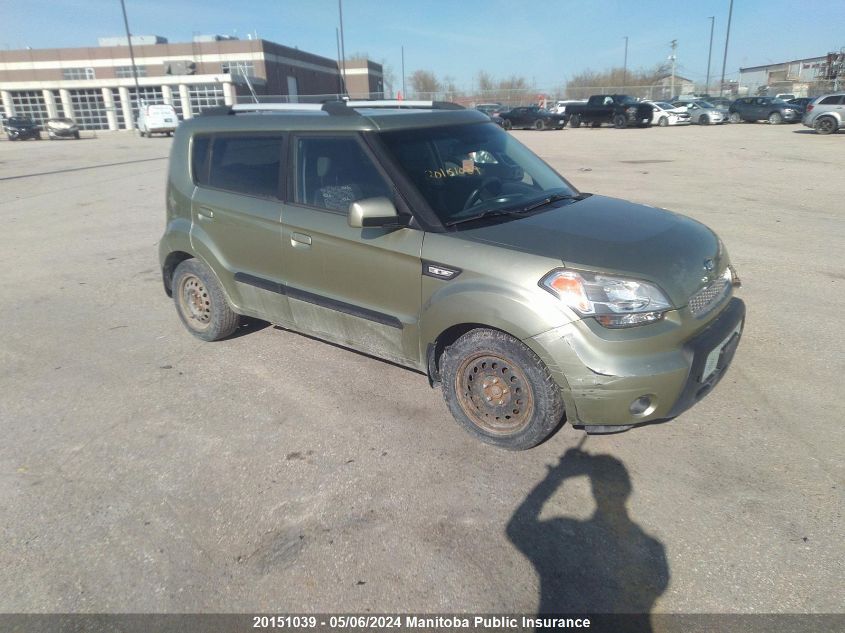 2010 Kia Soul 2U VIN: KNDJT2A2XA7173492 Lot: 20151039