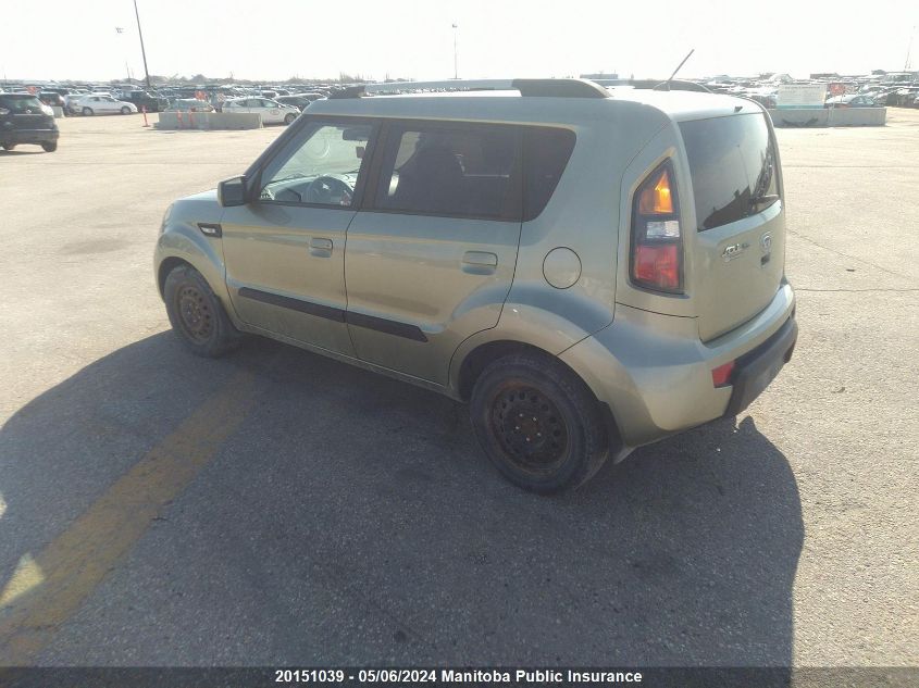 2010 Kia Soul 2U VIN: KNDJT2A2XA7173492 Lot: 20151039