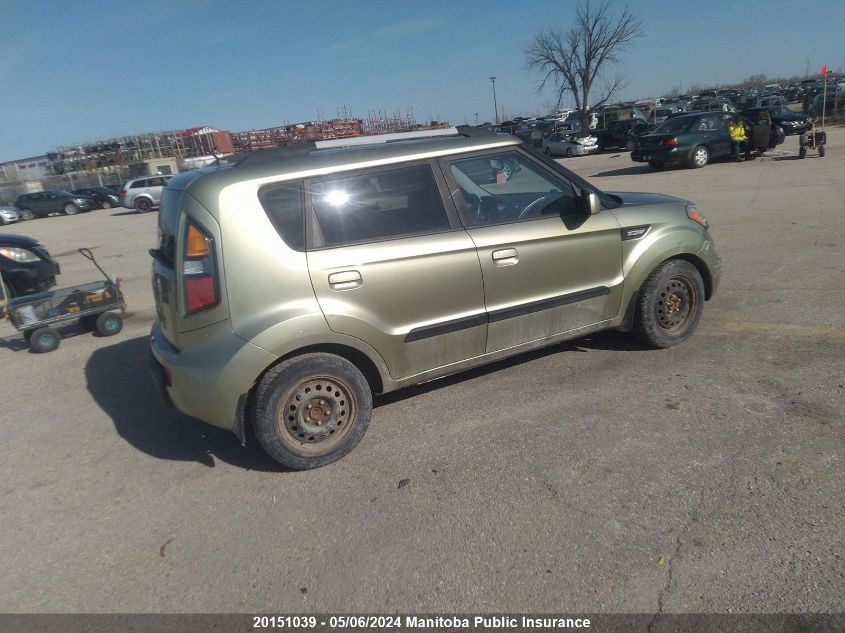 2010 Kia Soul 2U VIN: KNDJT2A2XA7173492 Lot: 20151039