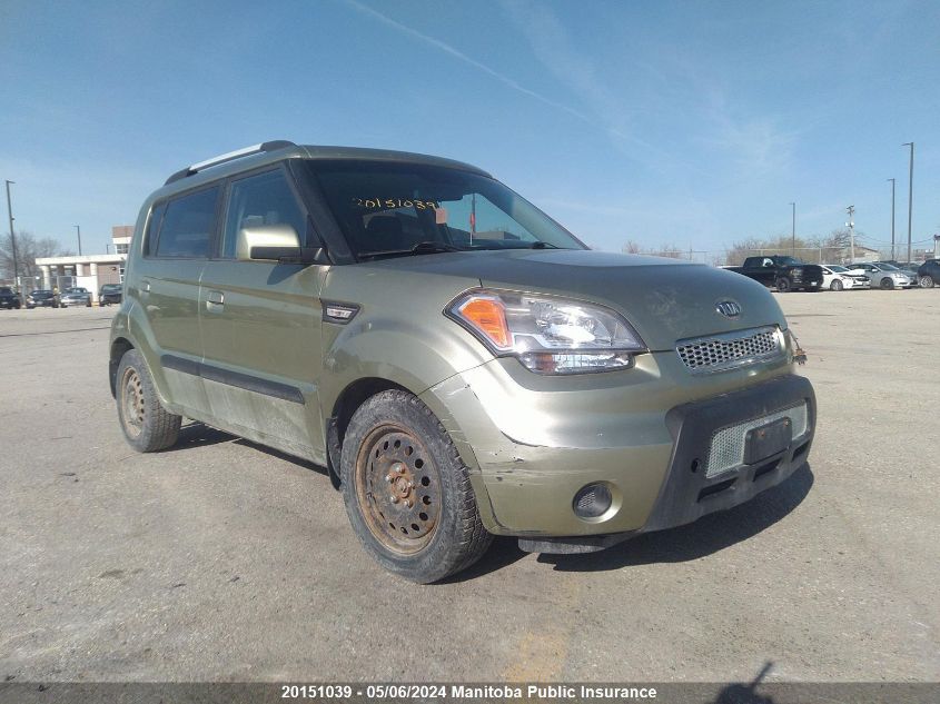 2010 Kia Soul 2U VIN: KNDJT2A2XA7173492 Lot: 20151039