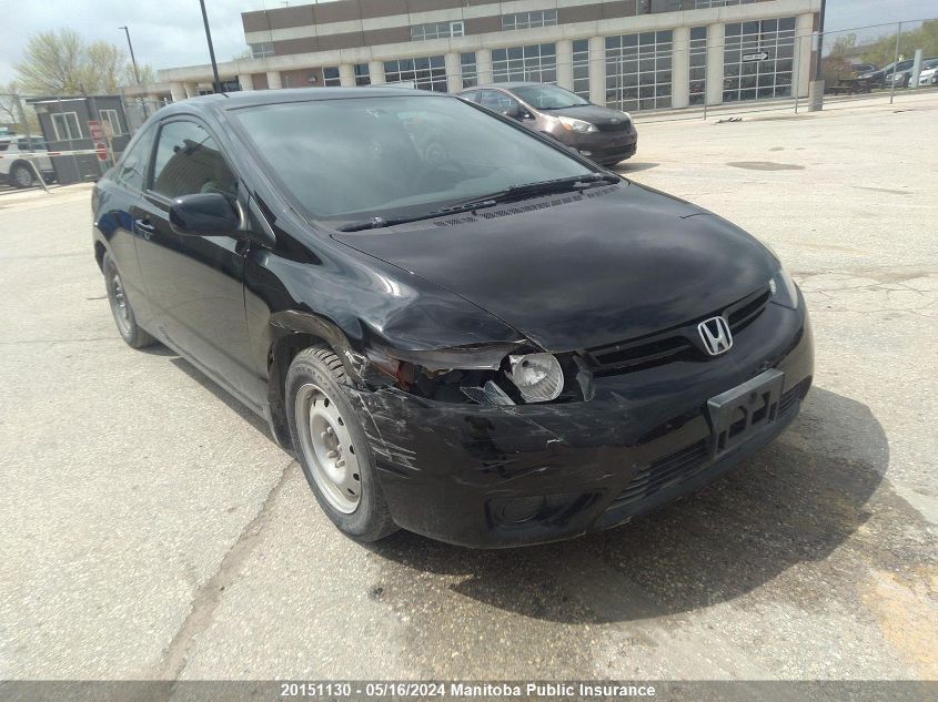 2007 Honda Civic Dx-G VIN: 2HGFG12307H001613 Lot: 20151130