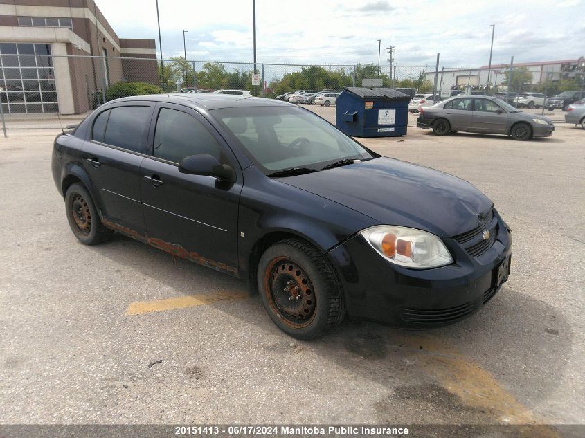 2009 Chevrolet Cobalt Lt VIN: 1G1AT58H197212809 Lot: 20151413