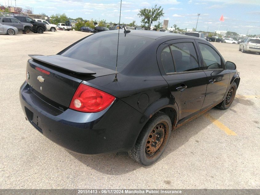 2009 Chevrolet Cobalt Lt VIN: 1G1AT58H197212809 Lot: 20151413