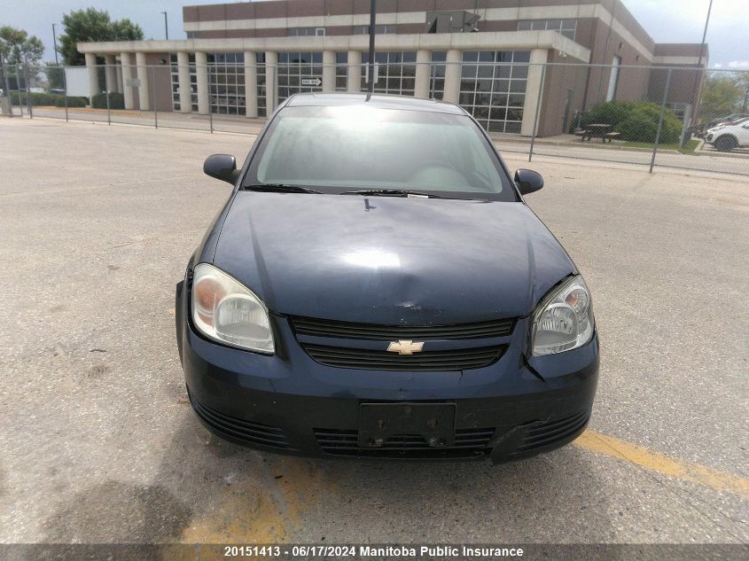 2009 Chevrolet Cobalt Lt VIN: 1G1AT58H197212809 Lot: 20151413