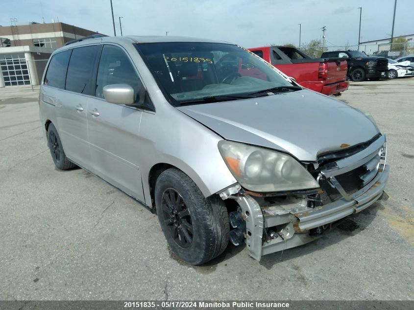 2005 Honda Odyssey Touring VIN: 5FNRL388X5B508110 Lot: 20151835