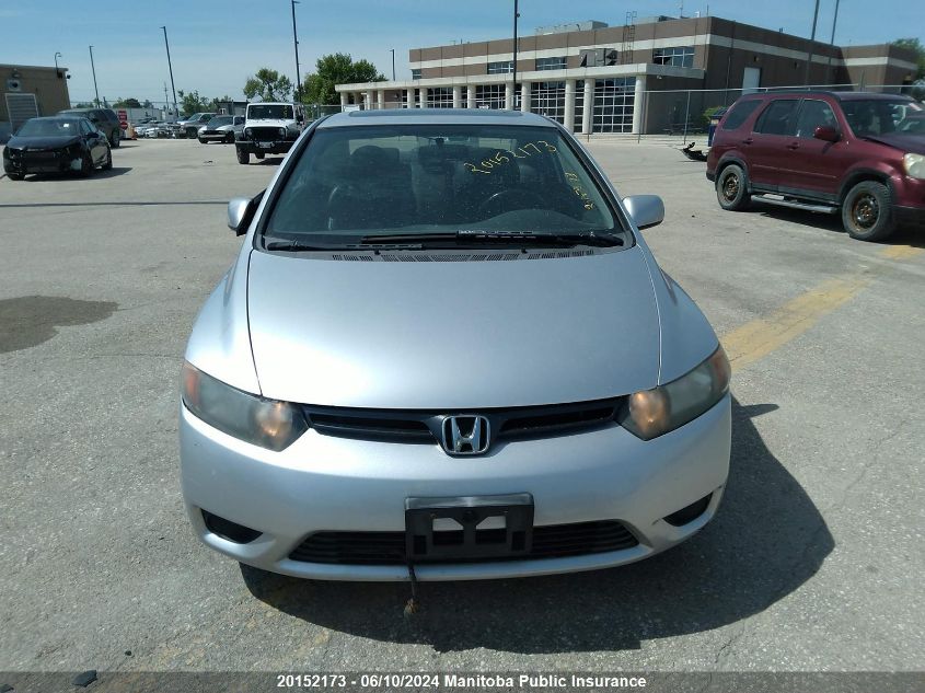 2008 Honda Civic Ex-L VIN: 2HGFG12988H000666 Lot: 20152173