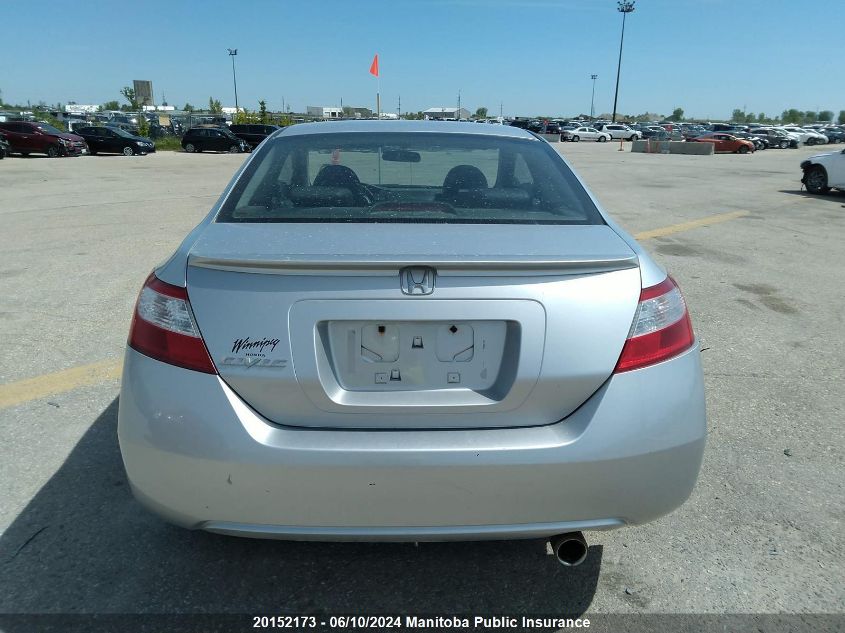 2008 Honda Civic Ex-L VIN: 2HGFG12988H000666 Lot: 20152173