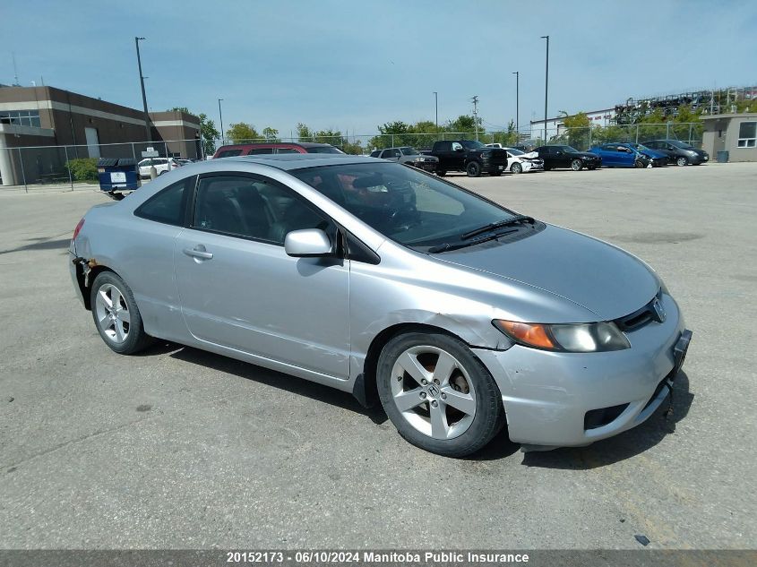2008 Honda Civic Ex-L VIN: 2HGFG12988H000666 Lot: 20152173
