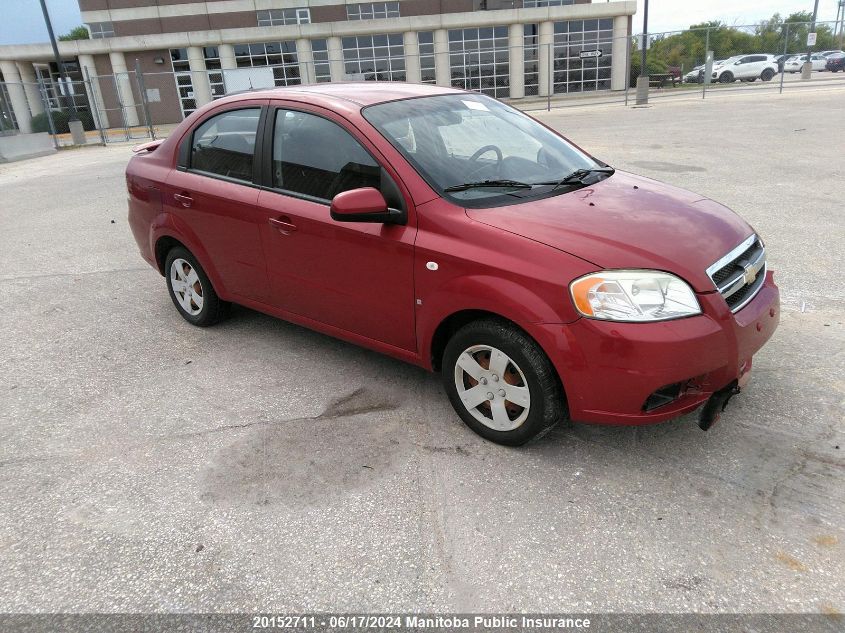 2007 Chevrolet Aveo Ls VIN: KL1TD556X7B126822 Lot: 20152711