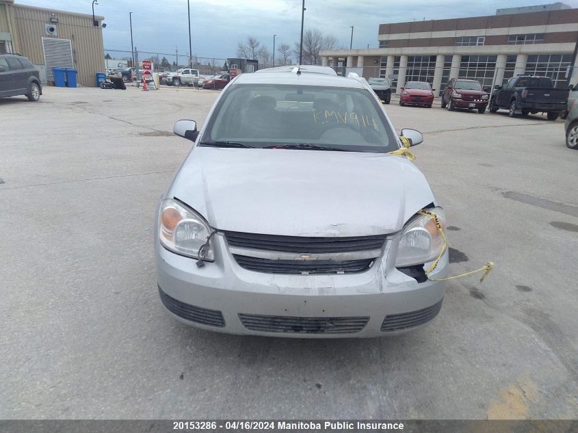 2007 Chevrolet Cobalt Lt VIN: 1G1AL55F177346252 Lot: 20153286