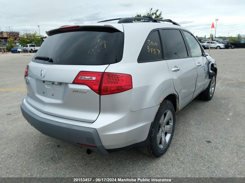 2007 Acura Mdx Elite VIN: 2HNYD28897H004626 Lot: 20153457