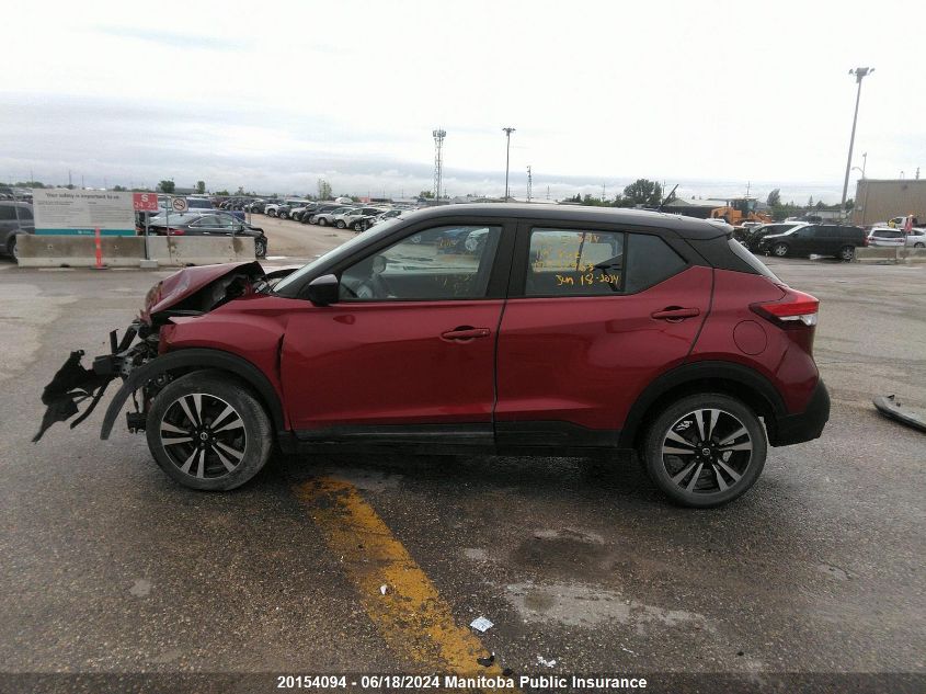 2019 Nissan Kicks S VIN: 3N1CP5CU7KL537963 Lot: 20154094