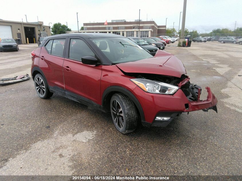 2019 Nissan Kicks S VIN: 3N1CP5CU7KL537963 Lot: 20154094