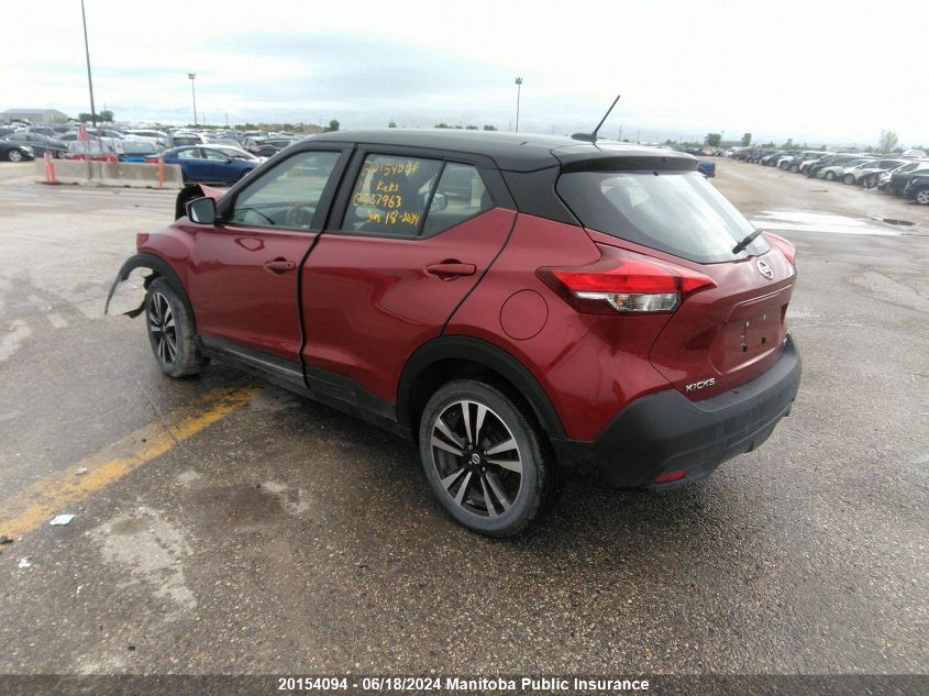 2019 Nissan Kicks S VIN: 3N1CP5CU7KL537963 Lot: 20154094