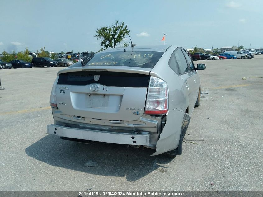 2004 Toyota Prius VIN: JTDKB22U840082306 Lot: 20154119