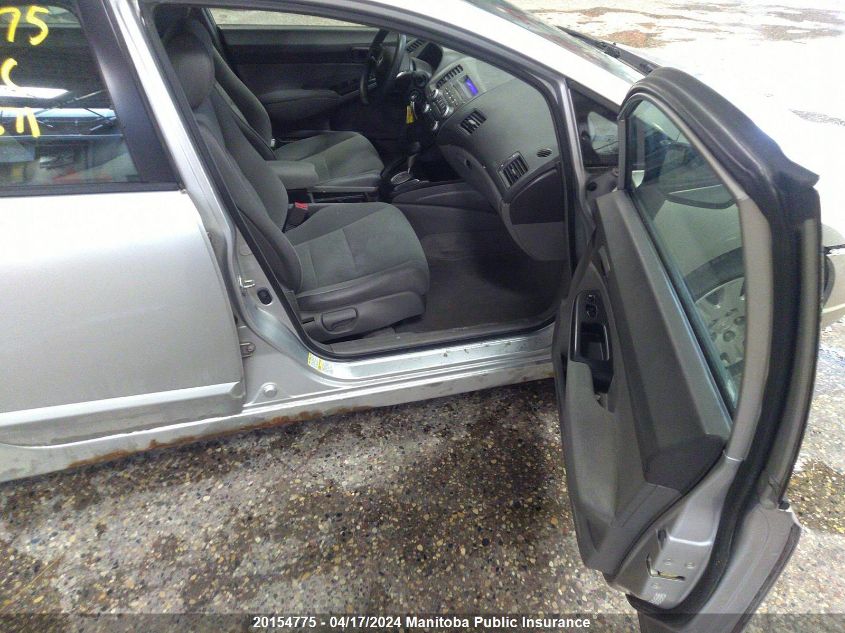 2007 Honda Civic Dx-G VIN: 2HGFA16357H001571 Lot: 20154775