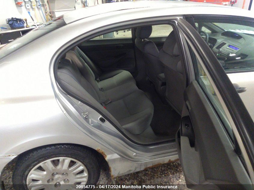 2007 Honda Civic Dx-G VIN: 2HGFA16357H001571 Lot: 20154775