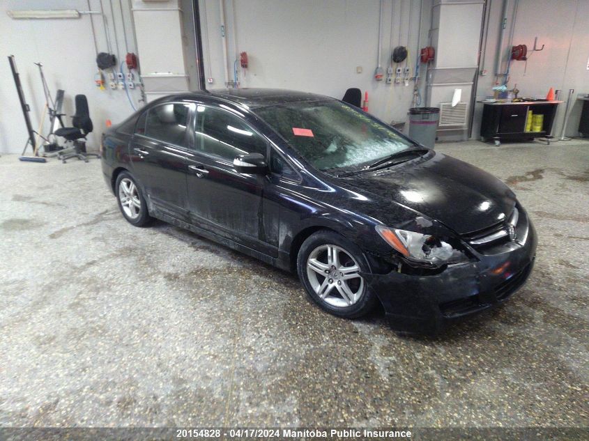 2007 Acura Csx Touring VIN: 2HHFD565X7H200367 Lot: 20154828