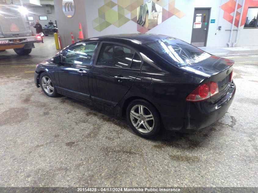 2007 Acura Csx Touring VIN: 2HHFD565X7H200367 Lot: 20154828