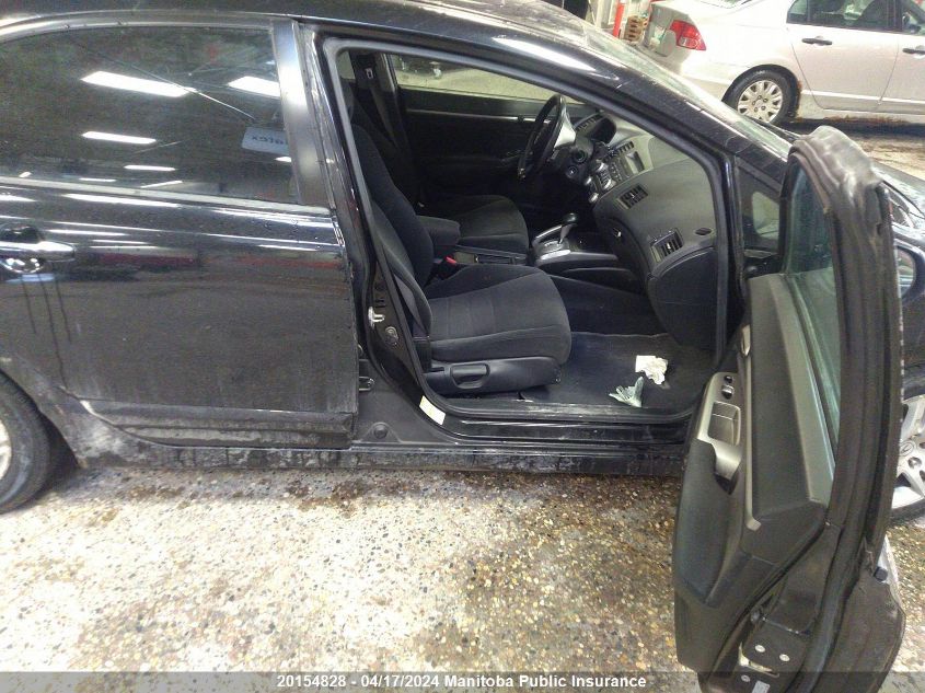 2007 Acura Csx Touring VIN: 2HHFD565X7H200367 Lot: 20154828