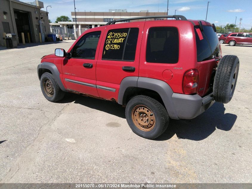 2002 Jeep Liberty Sport VIN: 1J4GL48K52W153910 Lot: 20155070