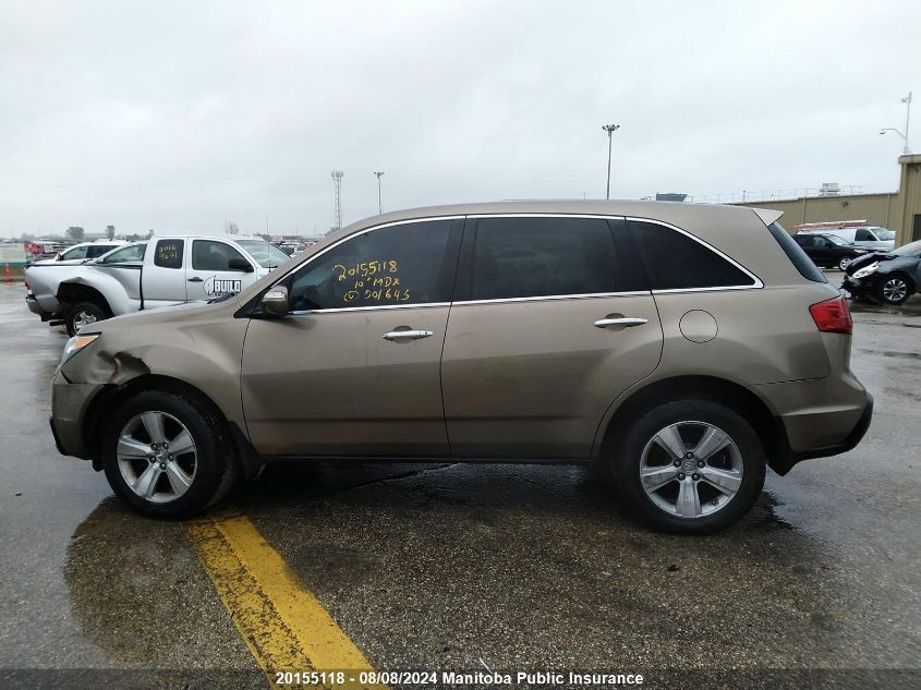 2010 Acura Mdx VIN: 2HNYD2H25AH001645 Lot: 20155118