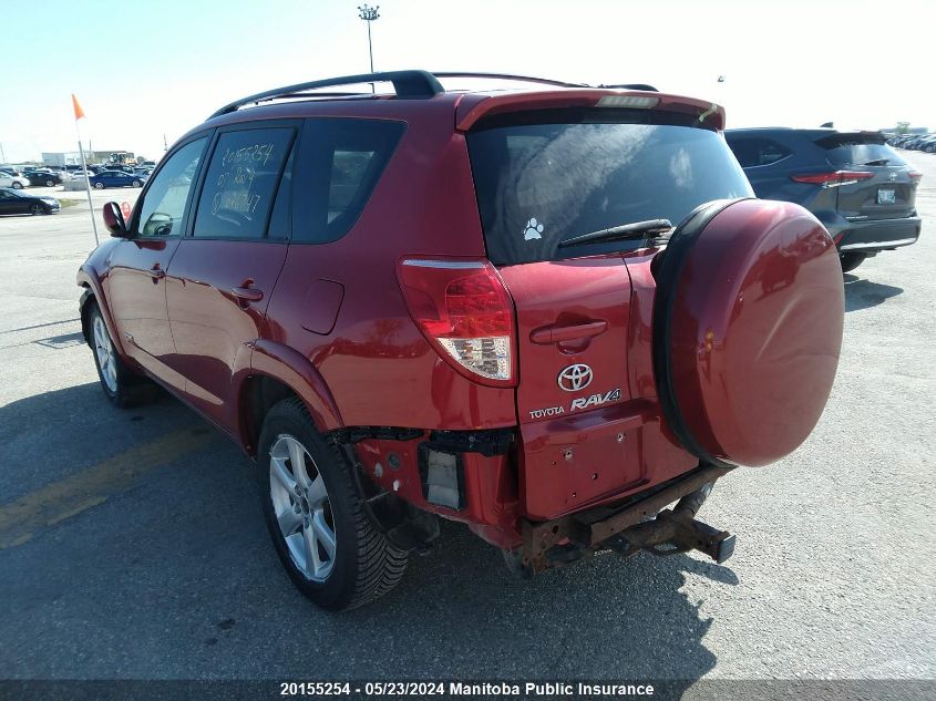 2007 Toyota Rav4 V6 VIN: JTMBK32V375026747 Lot: 20155254