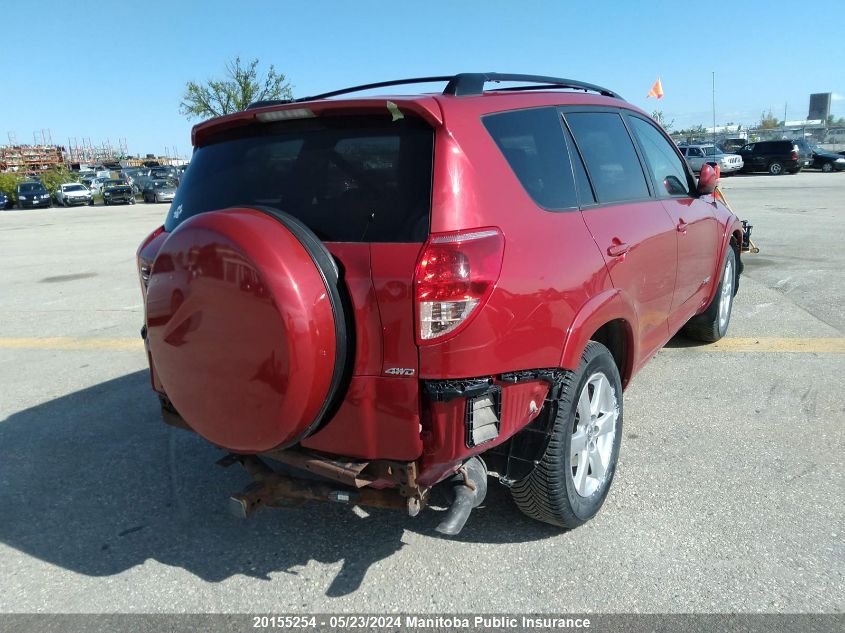 2007 Toyota Rav4 V6 VIN: JTMBK32V375026747 Lot: 20155254