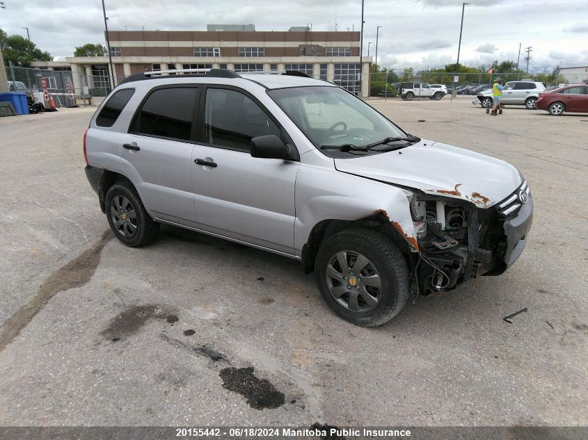 2007 Kia Sportage Lx VIN: KNDJF722877345546 Lot: 20155442