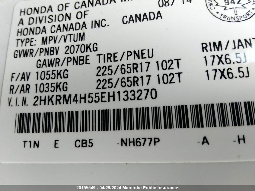 2014 Honda Cr-V Ex VIN: 2HKRM4H55EH133270 Lot: 20155549