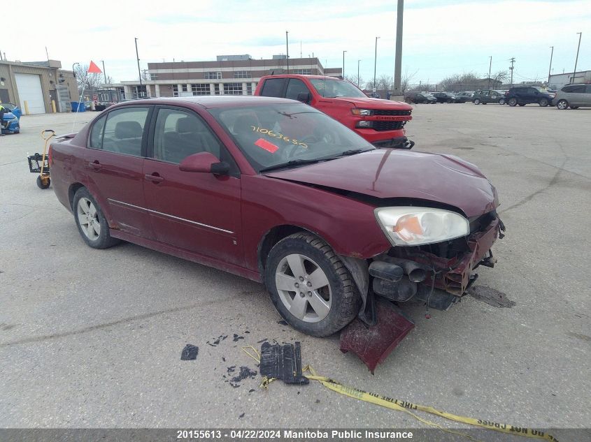 2007 Chevrolet Malibu Lt V6 VIN: 1G1ZT58N67F205351 Lot: 45128354