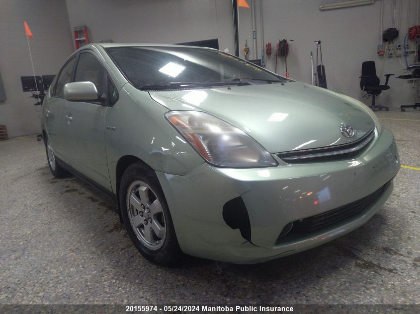 2008 Toyota Prius VIN: JTDKB20U187780112 Lot: 20155974