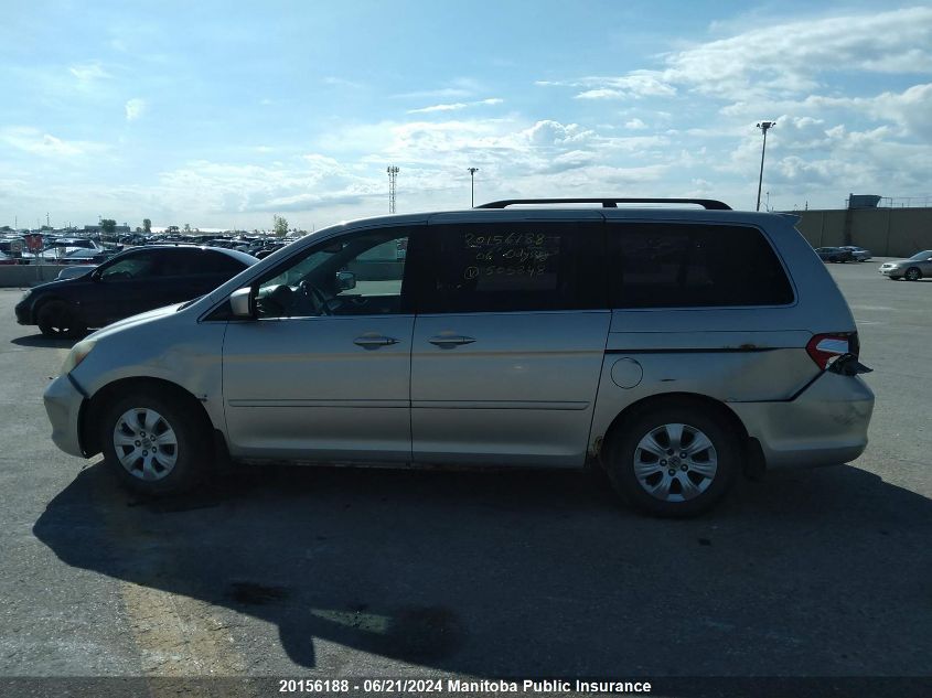 2006 Honda Odyssey Touring VIN: 5FNRL38826B505848 Lot: 20156188