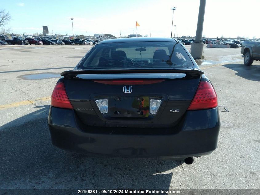 2006 Honda Accord Se VIN: 1HGCM56386A806348 Lot: 20156381