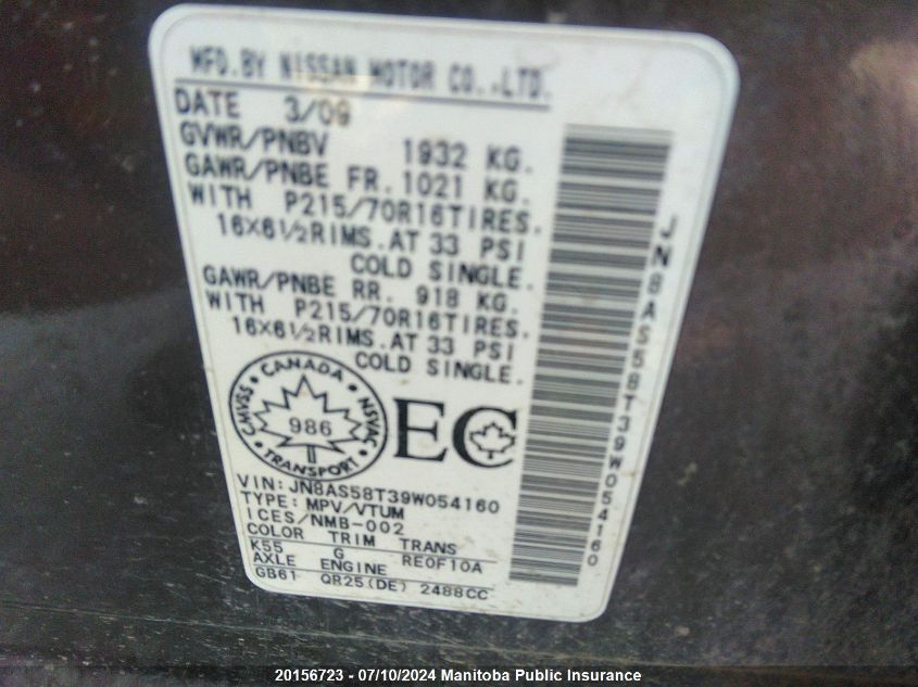 2009 Nissan Rogue S VIN: JN8AS58T39W054160 Lot: 20156723