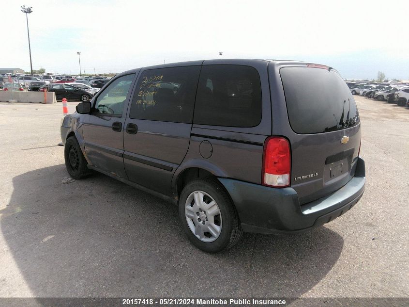 2007 Chevrolet Uplander Ls VIN: 1GNDU23117D202099 Lot: 20157418