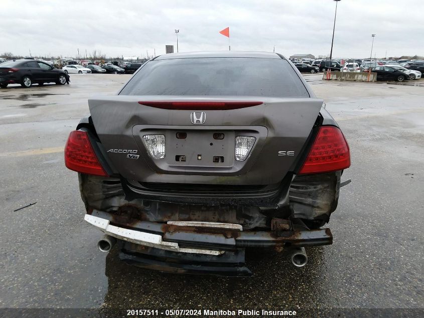 2007 Honda Accord Se-V6 VIN: 1HGCM66367A801351 Lot: 20157511