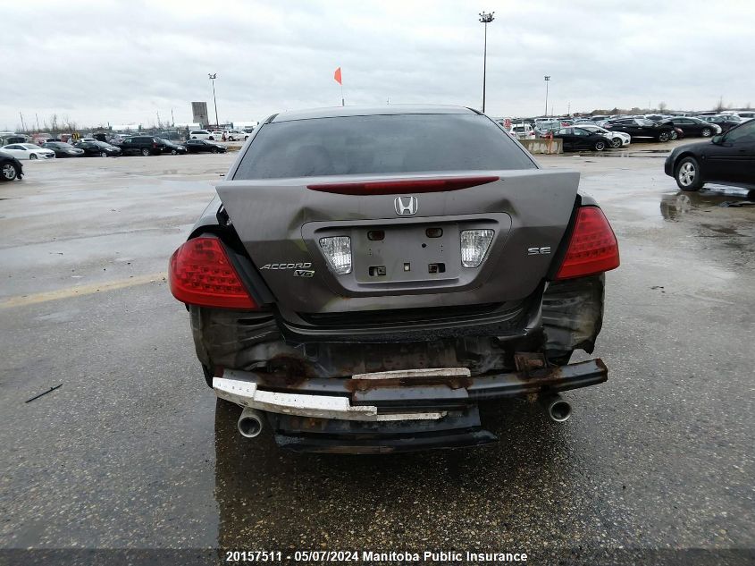 2007 Honda Accord Se-V6 VIN: 1HGCM66367A801351 Lot: 20157511