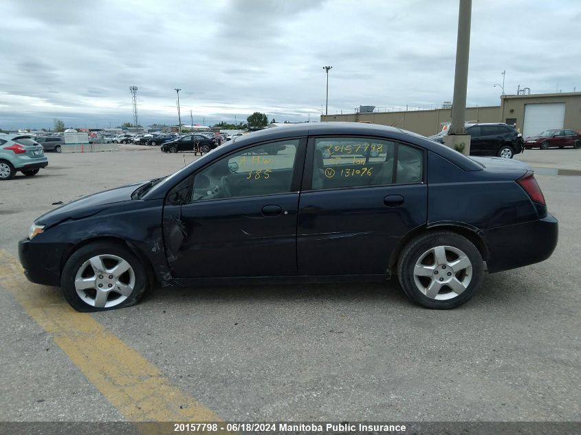 2007 Saturn Ion 2 VIN: 1G8AJ55F17Z131076 Lot: 20157798
