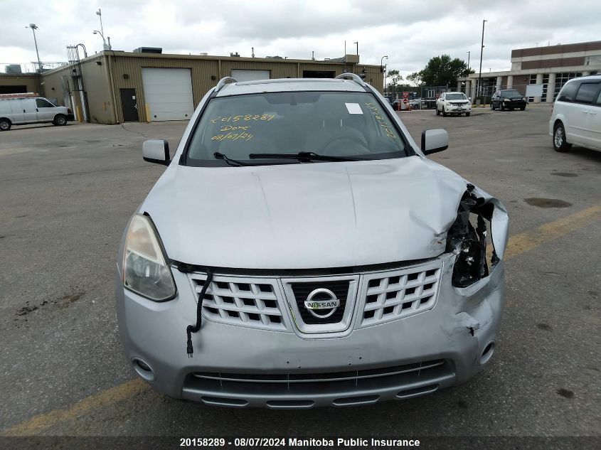 2009 Nissan Rogue S VIN: JN8AS58V39W184666 Lot: 20158289