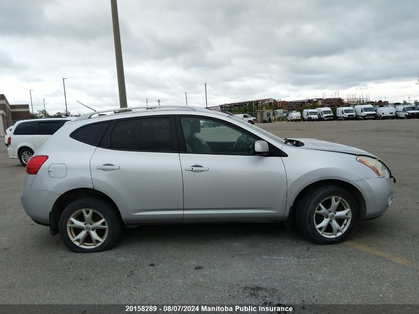 2009 Nissan Rogue S VIN: JN8AS58V39W184666 Lot: 20158289